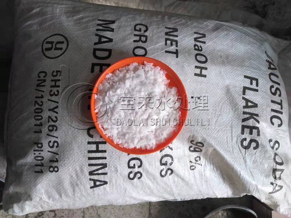 燒堿去油污怎么使用